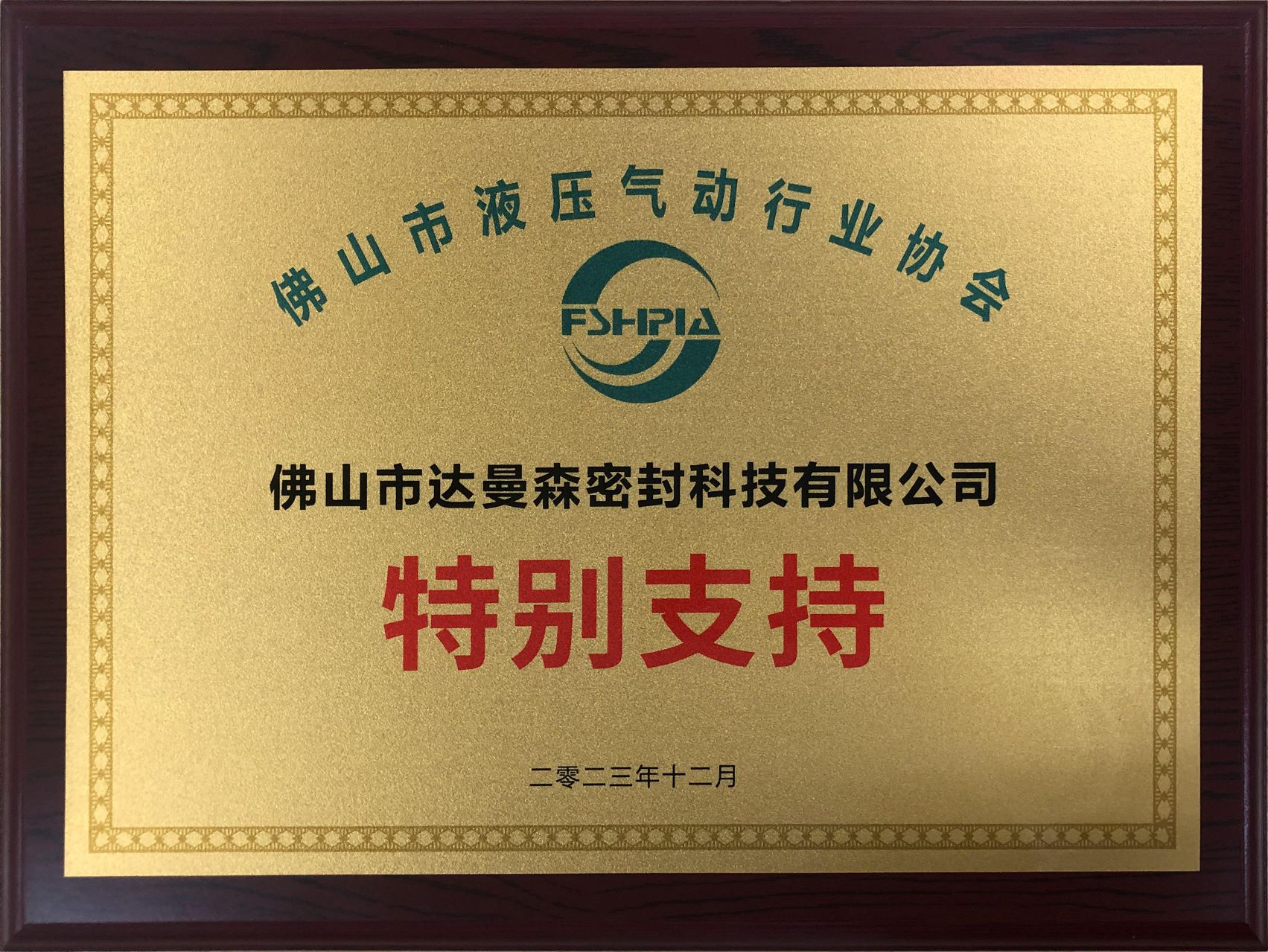 資質(zhì)認(rèn)證